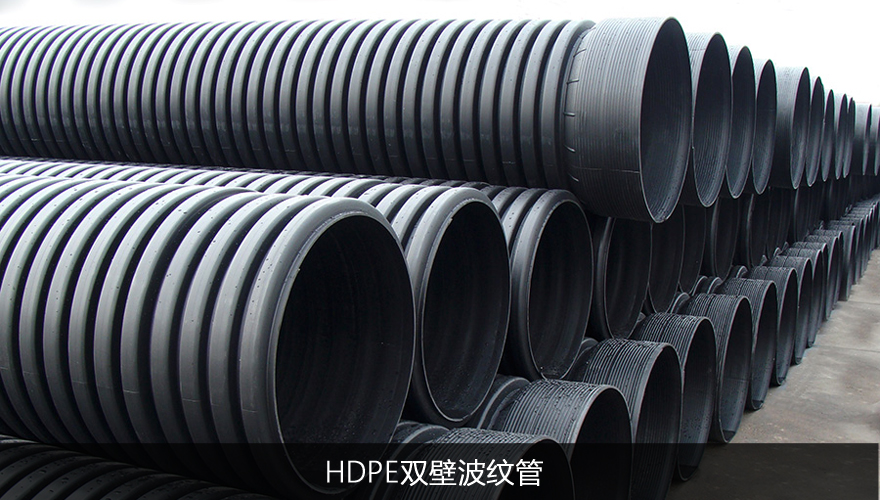 HDPE˫�ڲ��ƹ�